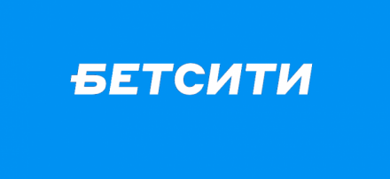 Букмекерская контора Бетсити