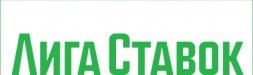 Лига Ставок